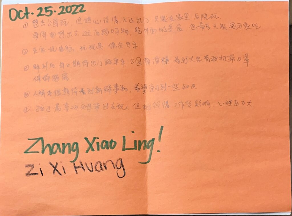 Zi Xi, 4, Ontario