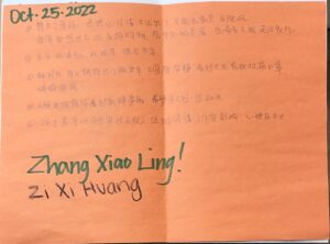Zi Xi, 4, Ontario